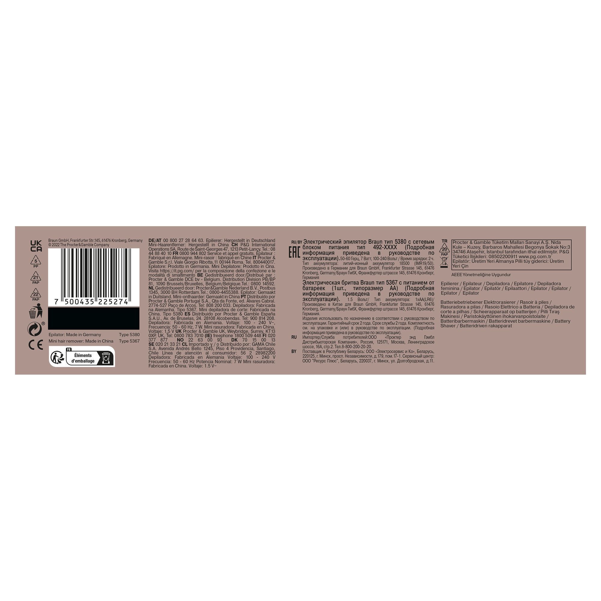Braun Epilierer Typ 5380 und Mini-Haarentferner Typ 5367, hergestellt in Deutschland und China, auf der Verpackung abgebildet.