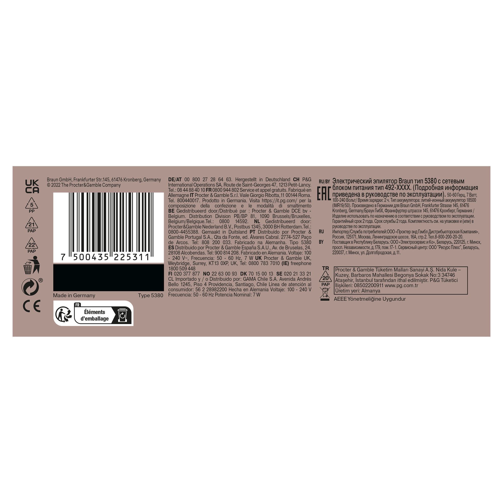 Braun Epilierer Typ 5380 Verpackung, hergestellt in Deutschland.