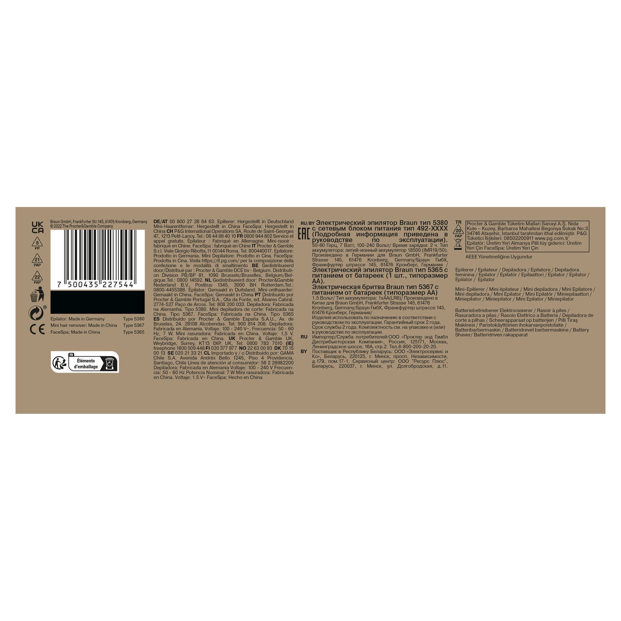 Braun Epilierer Verpackung mit mehrsprachigen Informationen zu Herstellung, Entsorgung und technischen Details.