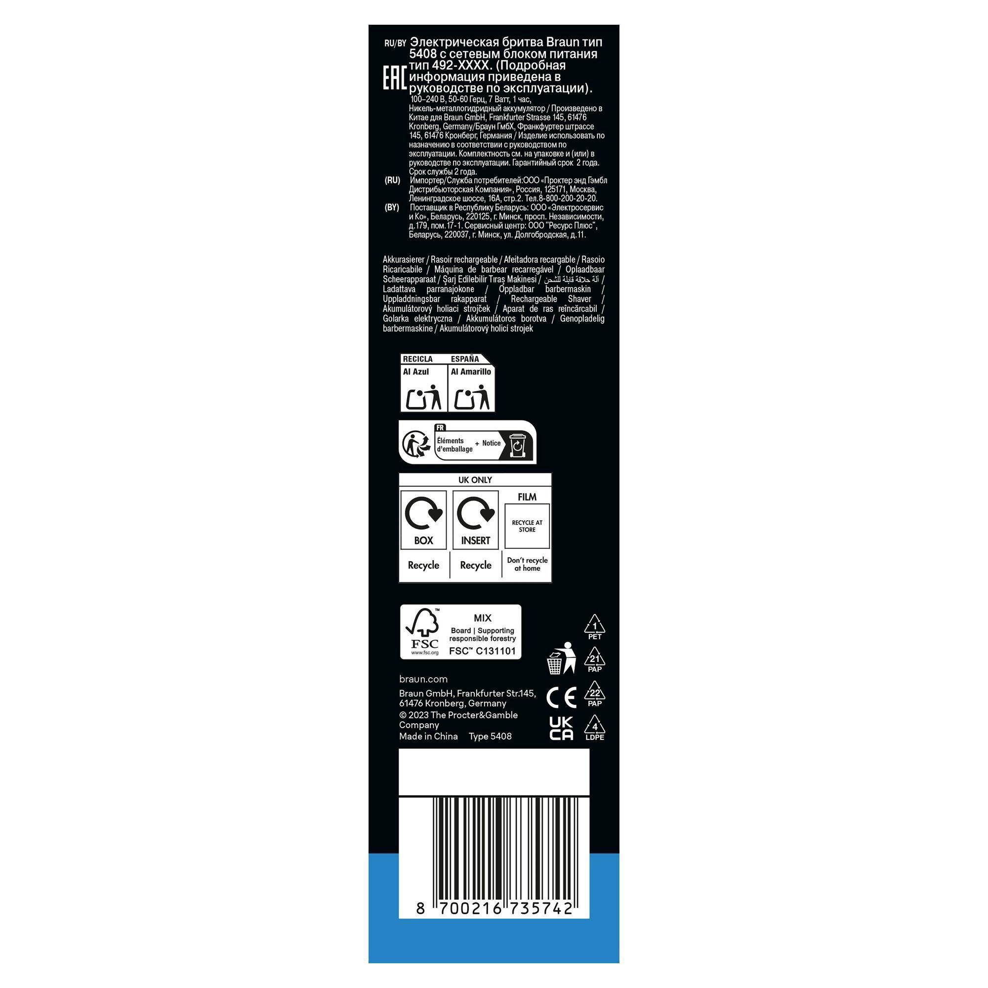 Braun Elektrorasierer Typ 5408 Verpackung mit Recycling-Informationen und Herstellerangaben.