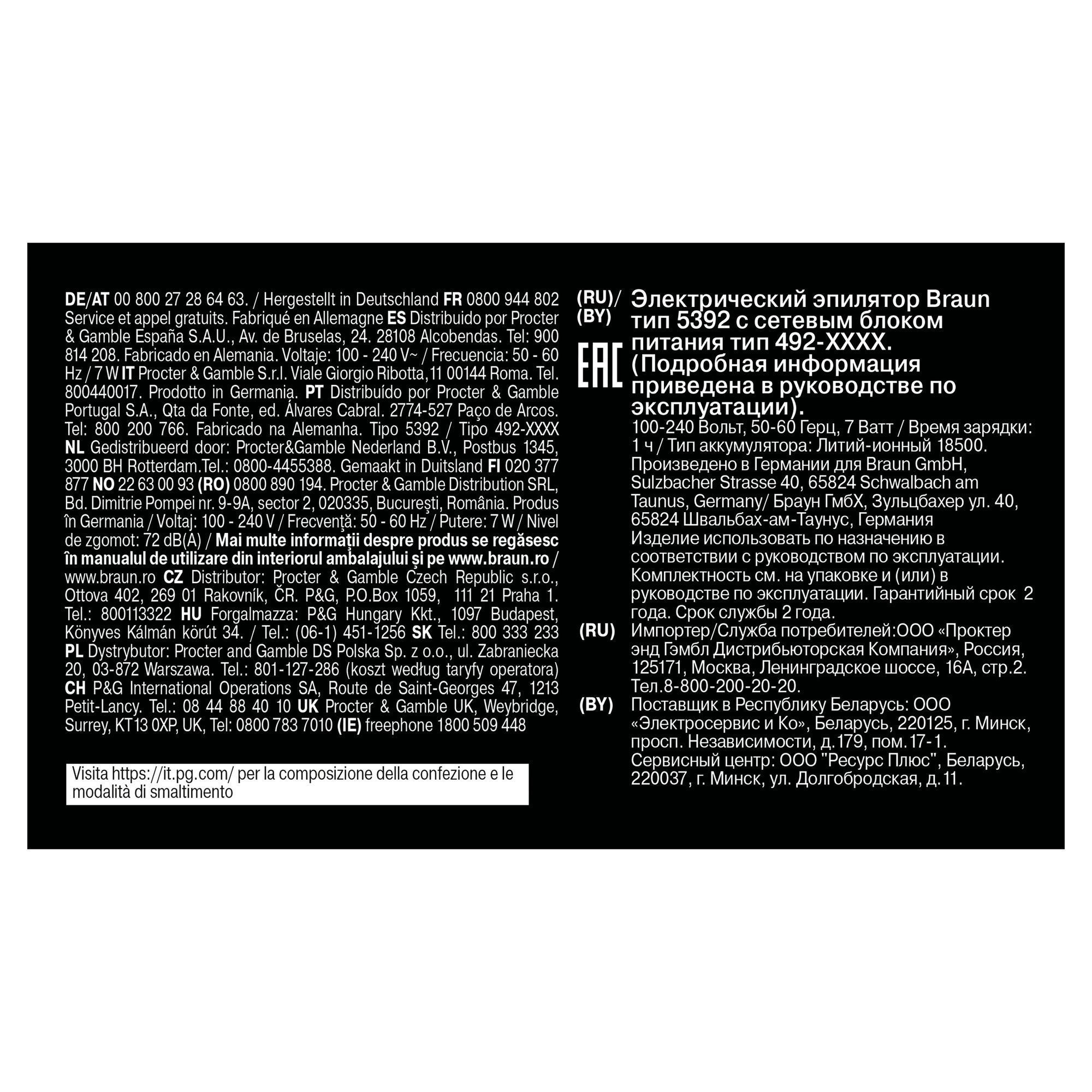Bottom panel of Braun Silk-Ã©pil 5 pack with Braun adresses for multiple countries.