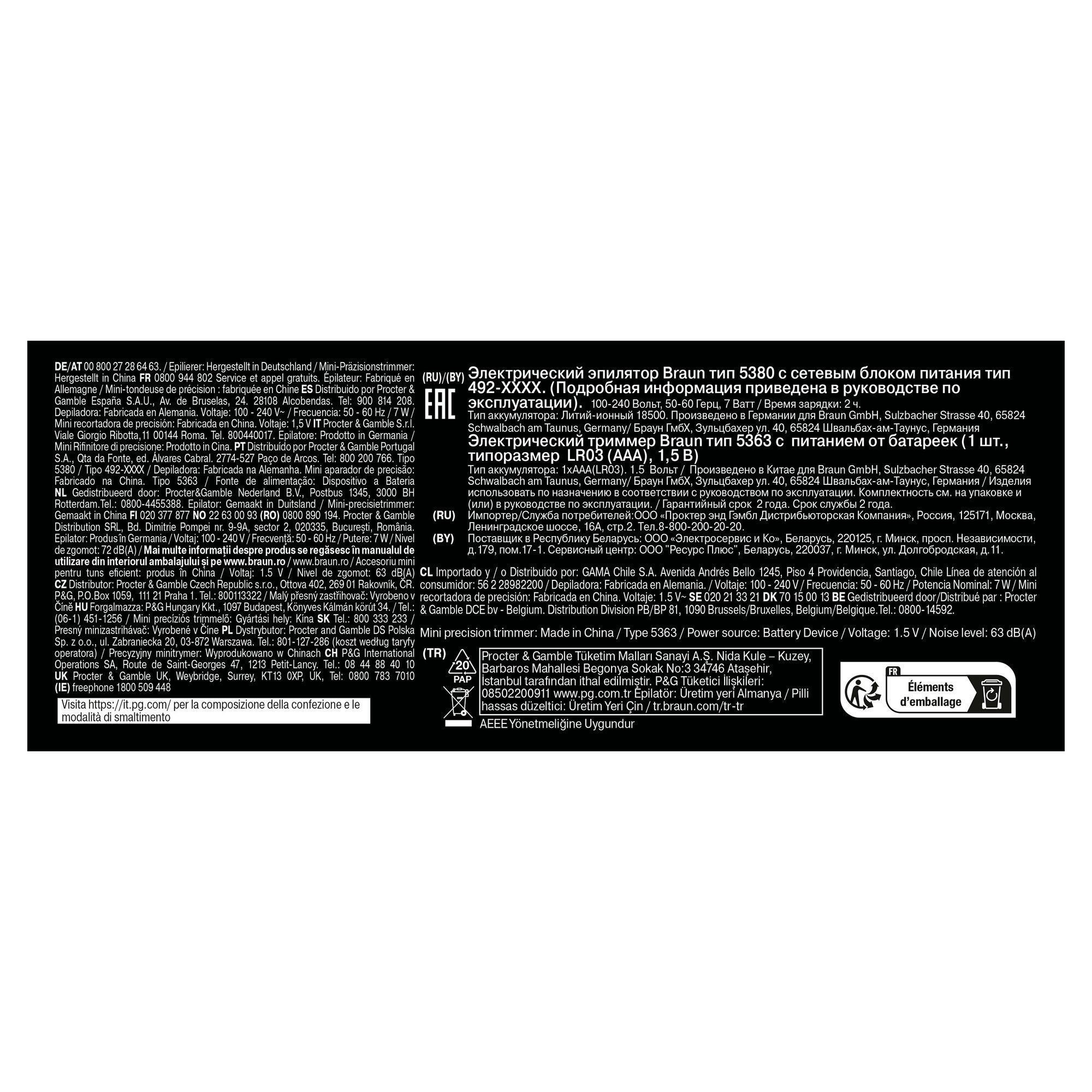 Inner packaging of Braun Silk-Ã©pil 9 pack with QR code. Designed for you. Scan for extra warranty.