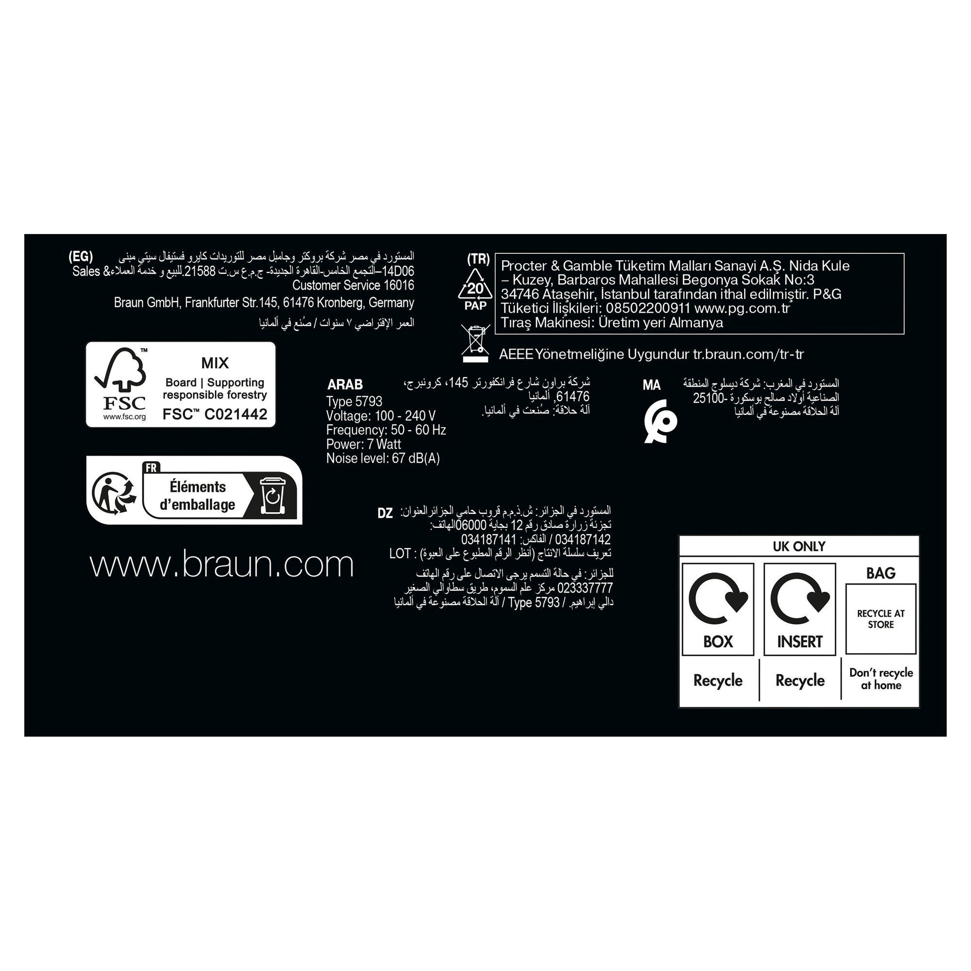 Braun Verpackung mit Recycling-Symbolen für Karton, Einleger und Beutel, sowie Informationen zu Importeuren in verschiedenen Ländern.