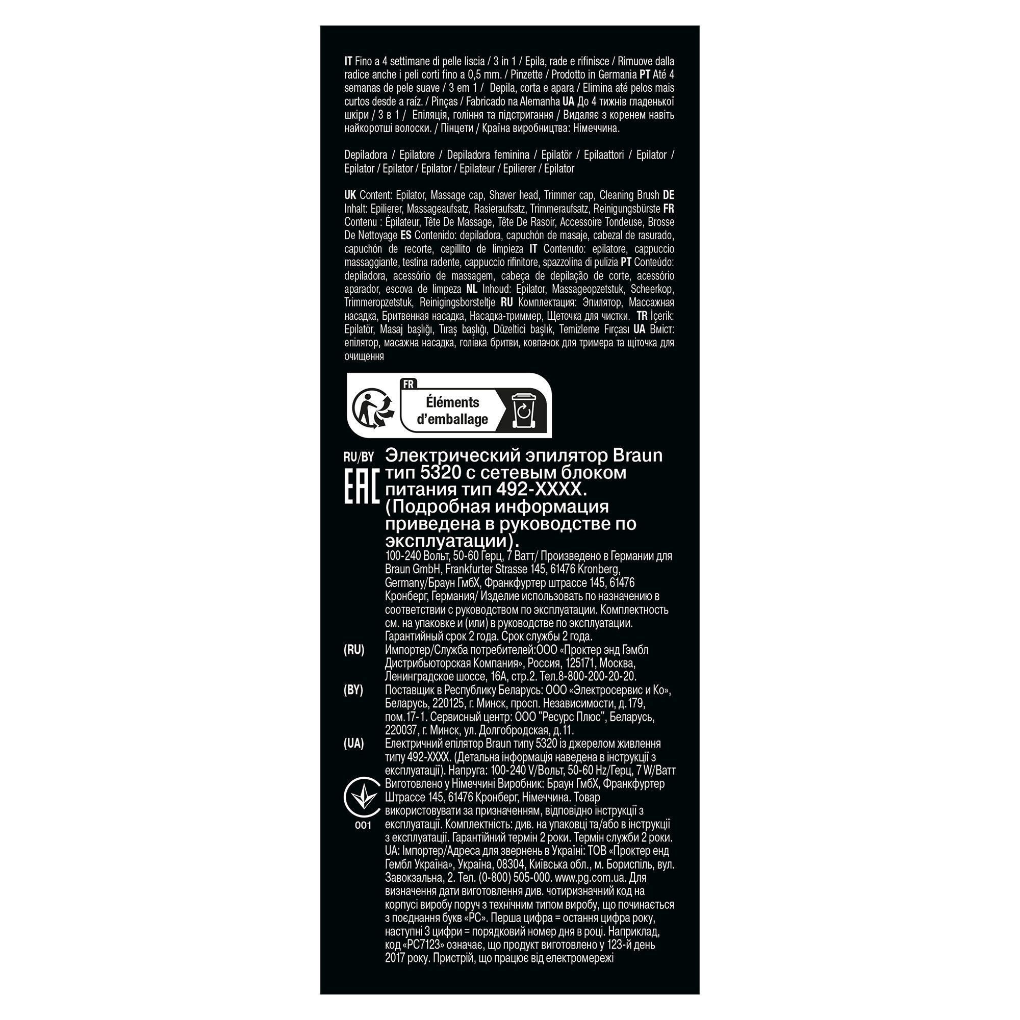 Braun Elektrischer Epilierer Produktverpackung Typ 5320 mit Netzteil Typ 492-XXXX, Hinweise zur Bedienung in der Anleitung.